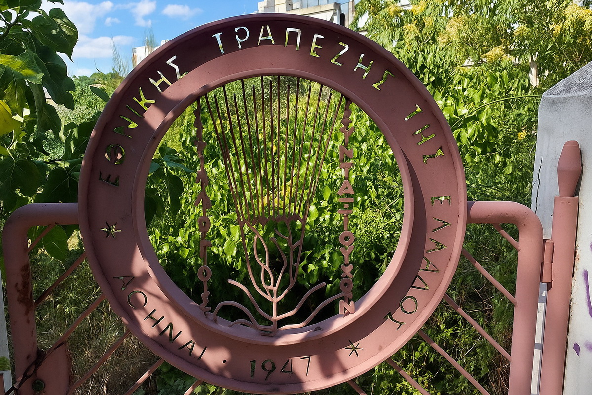 To λογότυπο σε πόρτα