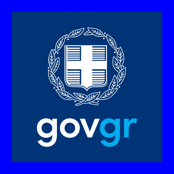 Υπεύθυνη Δήλωση, Εξουσιοδότηση, Γνήσιο Υπογραφή